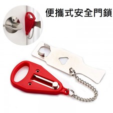 Portable door lock 便攜式安全門扣鎖門鎖 防盜門安全掛鎖 (T3601)