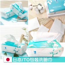 日本ITO包裝洗臉巾  <筍價預購>(T6144BM)