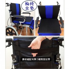 輪椅坐墊(T0795).