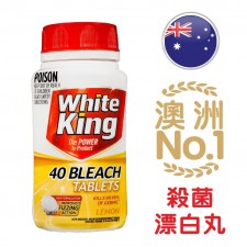  (截單日: 2024/APR/10)澳洲White King漂白丸40粒--7月初 (T9733HK)