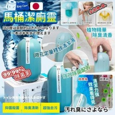日本抗菌脫臭潔厠寶(1套2個)<筍價預購>(T6911DCH)