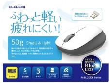 輕量型Blue LED無線滑鼠(T8878EL)