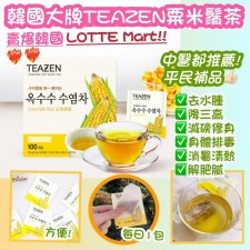 韓國 TEAZEN 粟米鬚茶100包(勁量裝) <筍價預購>(T6225DCH)