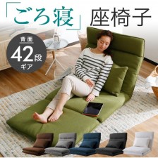 日式多功能休閑懶人沙發/榻榻米折疊沙發-單人(T1162).