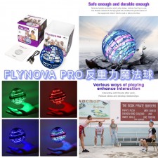 Flynova PRO 反重力魔法球<筍價預購>(T6015BM)