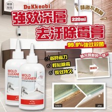 韓國DuKkeobi 強效深層去汙除霉膏 220ml（一套2支）<筍價預購>(T9296BM)