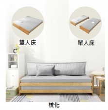 多用途 -實木慳位梳化床/折叠床/ 可單人/可雙人(T1235).
