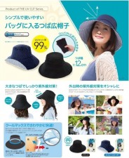 Cool Max - 抗UV防曬漁夫帽 (T0175SH)