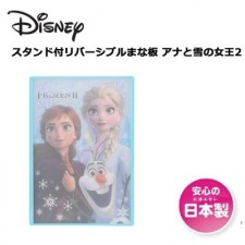 日本直送Skater 迪士尼Frozen兒童砧板<筍價預購>(U0655BM)