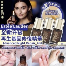 Estée Lauder Advanced Night Repair特潤精華 (7ml x 5支) (T7980DCH)