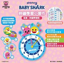 Pinkfong×Baby Shark時鐘學習小習作<筍價預購>(T7151BM)