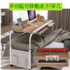 床上多功能可移動桌子(T2874).