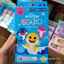 韓國直送Babyshark幼兒退熱貼<筍價預購>(U0070BM)
