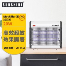 SunShine 滅蚊燈 20W 高效電擊式殺蚊器 UV紫外光燈 MosKiller III - LM04W (T7364HY)