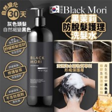 韓國製 Black Mori黑茉莉防脫髮護理洗髮水 (300ml)<筍價預購>(T8921BM)