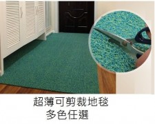 可剪裁防滑地毯(T3227)
