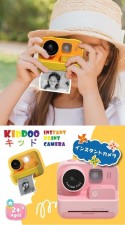 日本KIDDOO CAMERA兒童 即影即有相機<筍價預購>(T7650BM)