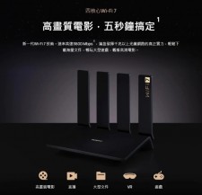 HUAWEI BE3 Pro 最新四核Wi-Fi 7路由器（2.5GE）(T9117HA)