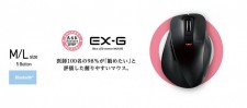 EX-G 無線 BlueLED 靜音滑鼠 (T8882EL)