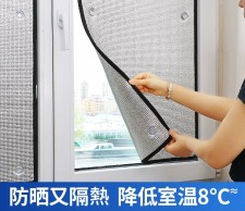 窗戶防曬隔熱膜鋁箔(可訂做)-窗台陽台貼紙家用遮陽簾自粘陽光房玻璃遮光板(T5367)