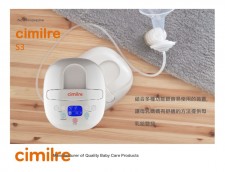 Cimilre S3電雙泵行貨(韓國製造)(T4138BS)