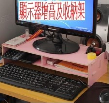 電腦瑩光幕增高架(T0231).