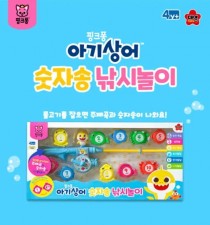 韓國直送Baby Shark音樂學習數字釣魚玩具<筍價預購>(T7020BM)